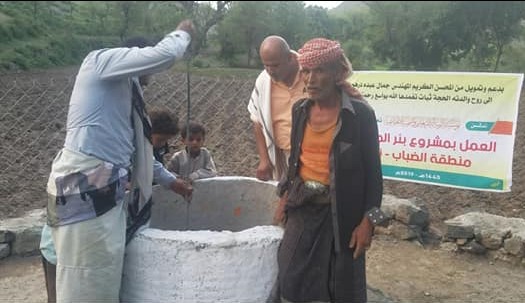 حفر الآبار - مشروع تنموي
